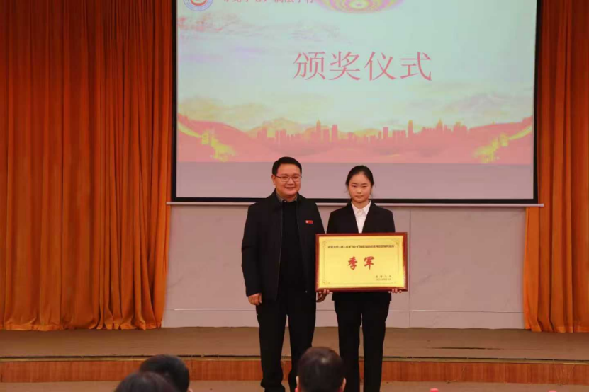 吉首大学“12·4”宪法普法知识竞赛决赛落幕 代表队斩获季军