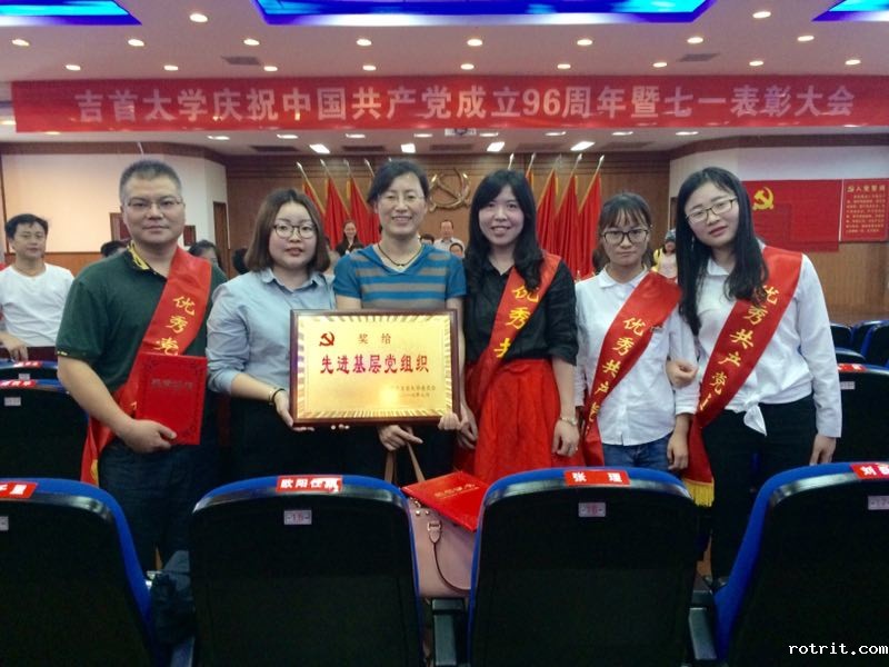 学院党委书记石红梅与我院受表彰的同志合影留念