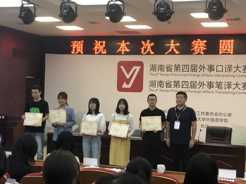 图为获奖选手合影