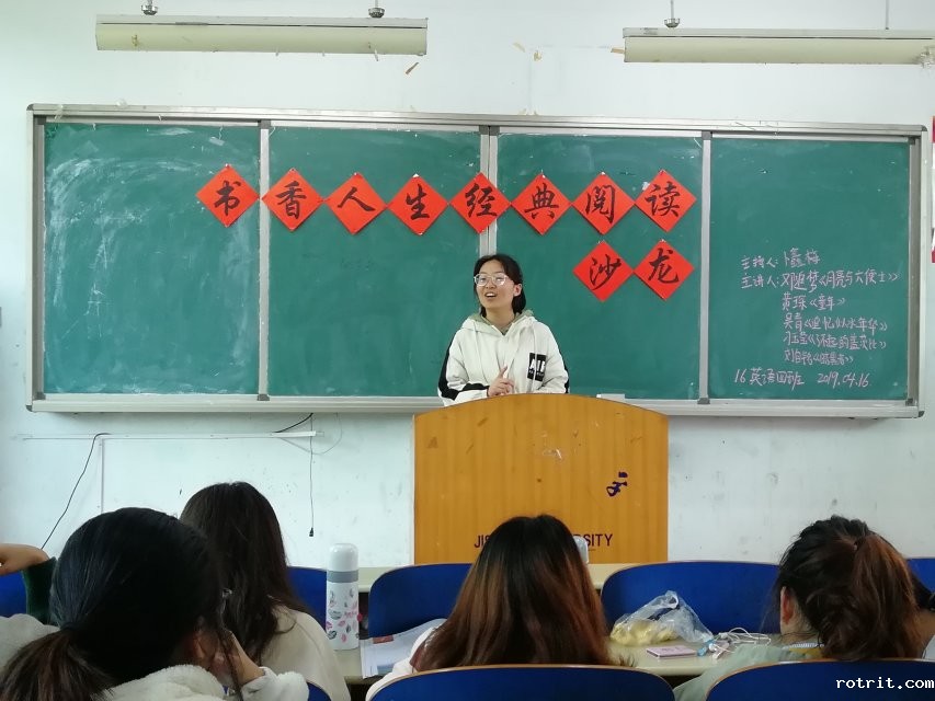 伟德app帮助中心书香人生,经典阅读沙龙活动